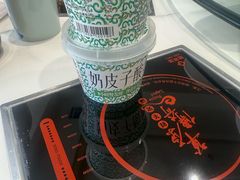 -草原传奇鲜羊火锅(桥北店)