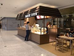 -théATRE 茶聚场(王府中環店)