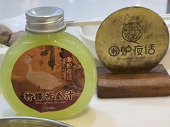 -围炉夜话·潮汕卤水火锅(榕江店)