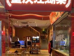-霹雳火·重庆烧烤·江湖菜(解放碑店)