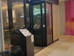 -萨莉亚意式餐厅(百联青浦购物中心店)