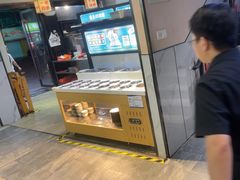 -羊乐锅·火锅·烧烤(夫子庙店)