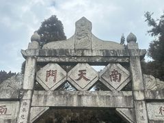 -南岳衡山风景名胜区