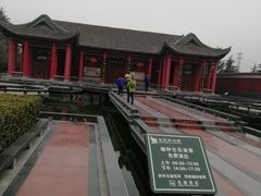 -茂陵博物馆