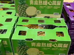 -山姆会员商店(西溪店)