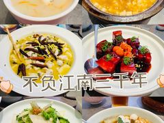-江南里·新浙菜(苏州大悦城店)