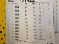 -赛卡联盟WSK卡丁车俱乐部