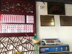 -美味斋(西北街店)