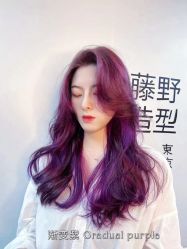 -藤野造型烫发染发