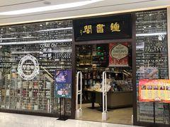 -钟书阁(群光广场店)