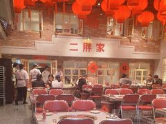 -二胖家铁锅炖大鹅(双井店)