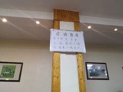 -胡师傅三下锅(汽车站店)
