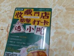 -渔记茶餐厅(渔村店)