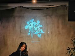 -HUBBA祜精酿(五羊邨店)