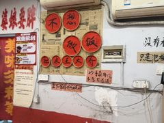 -王大乔泡椒米线·小火锅(星城天地店)