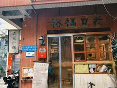 -小洲村