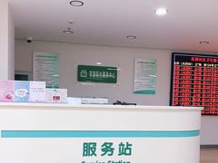 -虹桥社区卫生服务中心万源分中心