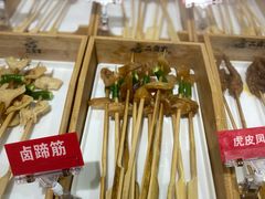 卤蹄筋-二当家牛肉串串(教育路店)