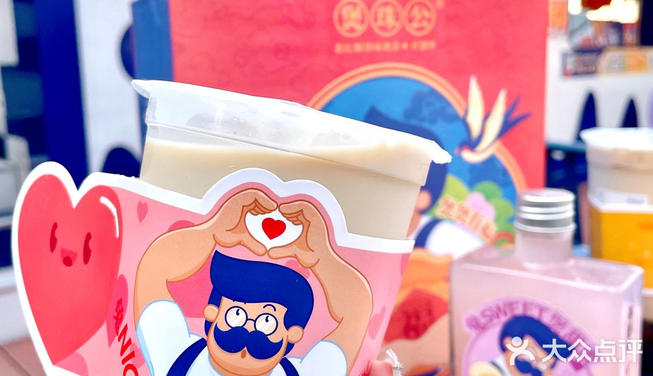 煲珠公｜🧨新春大礼包煲煲有福