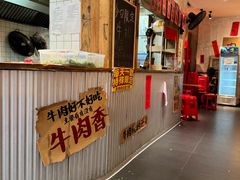 -鞠老头钵钵面(大坪店)