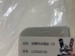 -天津万象城