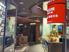 -左庭右院鲜牛肉火锅(京西大悦城店)