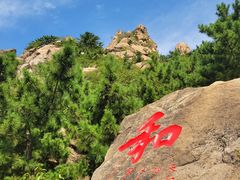 -太和山风景区