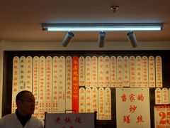 -逸桂禾面馆