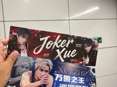 -丽达购物中心(崂山店)