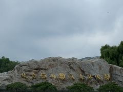 -北京西山国家森林公园