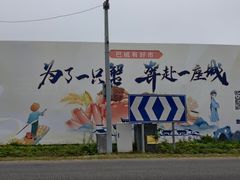 -七的湖·江南蟹舫·阳澄湖农家菜(蟹舫苑店)