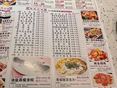 -又一间茶点轩(宝业路店)