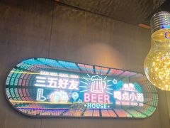 -小俩口烧烤东北菜(双井店)