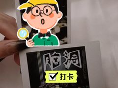 -脑洞先生非恐剧情密室(五一店)