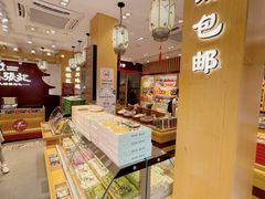 -东吴张记(山塘街店)