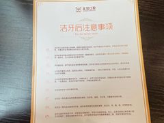 -金琴口腔·正畸种植全科(太升北路店)