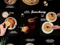 -反正(SM三期店)