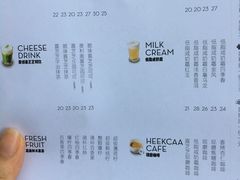 菜单-喜茶(深圳福田星河COCO Park店)