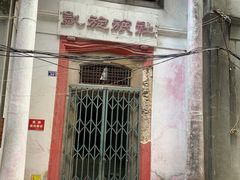 -汕头市小公园