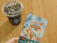 -星巴克(北京西大望路温特莱店)