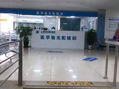 -上海大学附属上海和平眼科医院