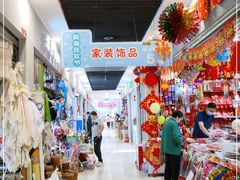 -鑫隆生活广场(阳光好东东店)