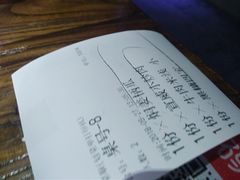 -云上千禾(水上店)