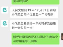 -乔波室内滑雪场