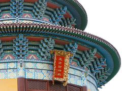 -金水泊山庄·花椒鸡(铁山坪店)