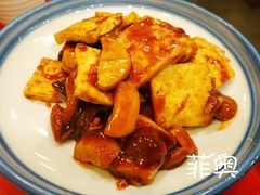 野山菌烧豆腐-宏状元现熬粥·京味菜(五棵松店)