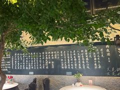 -又见炊烟私房菜(敬亭路店)