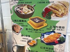 -玖鲜小笼(中山广场店)