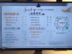 菜单-CoCo都可(长江西路华联店)