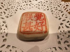 -老鼎丰糕点铺子(国贸商城店)